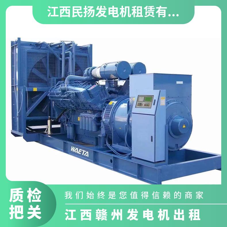 九 江共青城市发电机出租 50-200kw环保型移动拖车租赁 厂房用柴油机