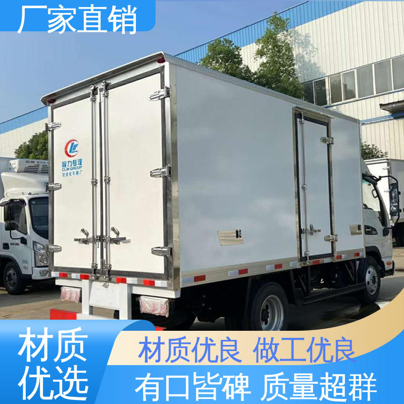 江淮威铃 食品冷藏车 尺寸可选可按需定制 城市冷链运输车
