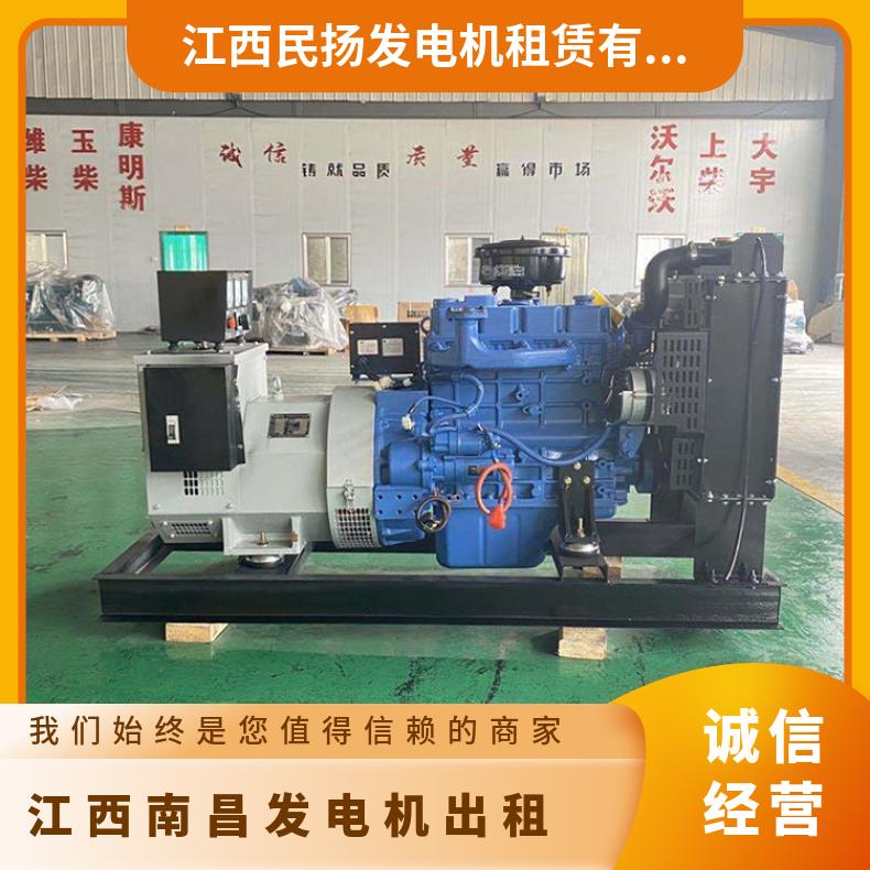 鹰 潭贵 溪市发电机出租 50-450kw玉柴四冲程移动电源车租赁 库源充足