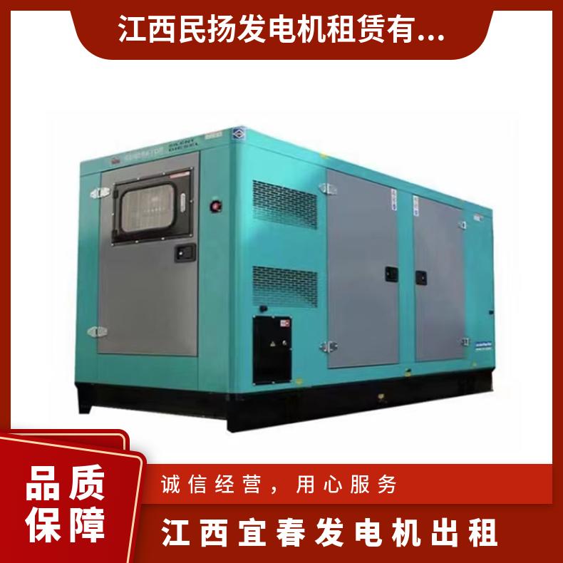 鹰 潭余江区发电机出租 50-400kw沃尔沃低排放柴油发电车租赁 可定制