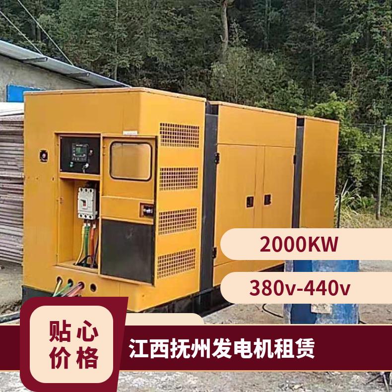 大 余县节能型发电机出租 50-650kw康明斯柴油发电机组租赁 性价比高