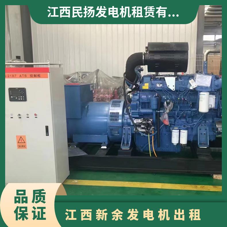 赣 州南康区发电机出租 50-500kw沃尔沃节能型柴油机租赁 变频起动