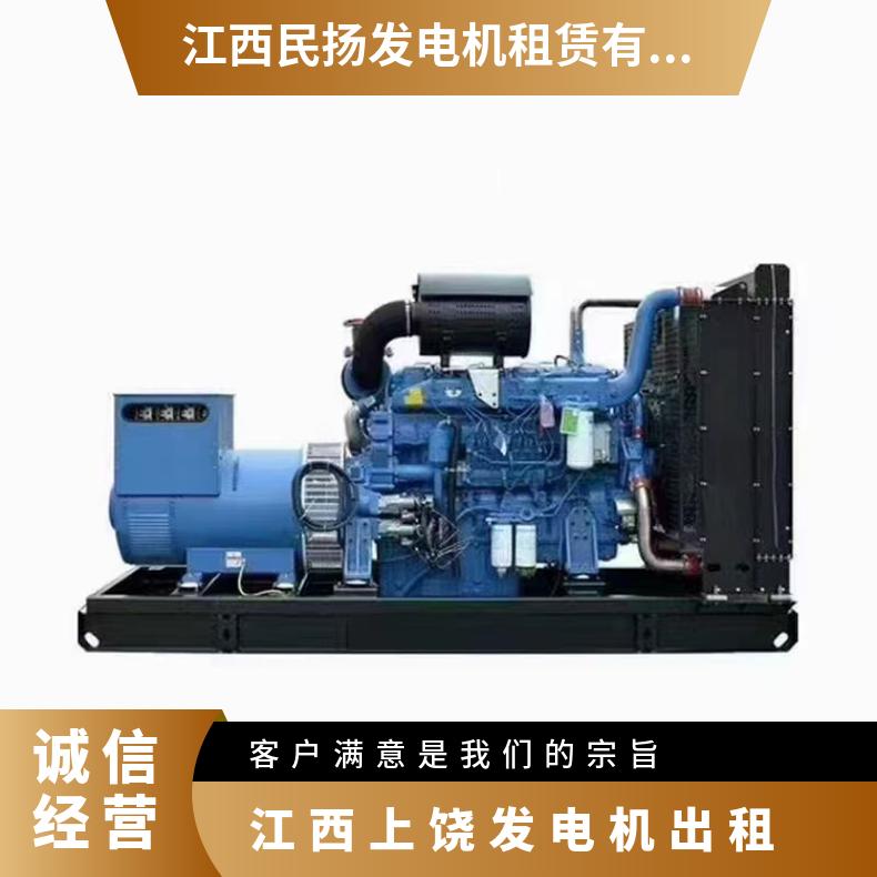 上 犹县省油型发电机出租 50-700kw永磁式柴油发电车租赁 矿山备电
