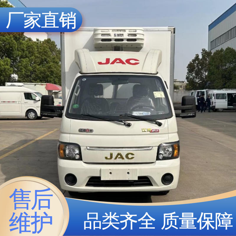 蔬菜水果肉类运输车 尺寸可选可按需定制 国六冷藏车 江淮帅铃S7