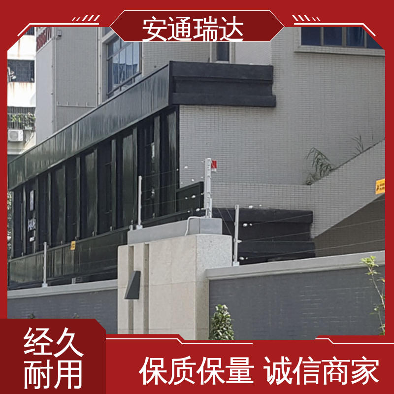 正品安通瑞达 无忧享质保 化工园区围墙 四线张力围栏控制杆 全套配件