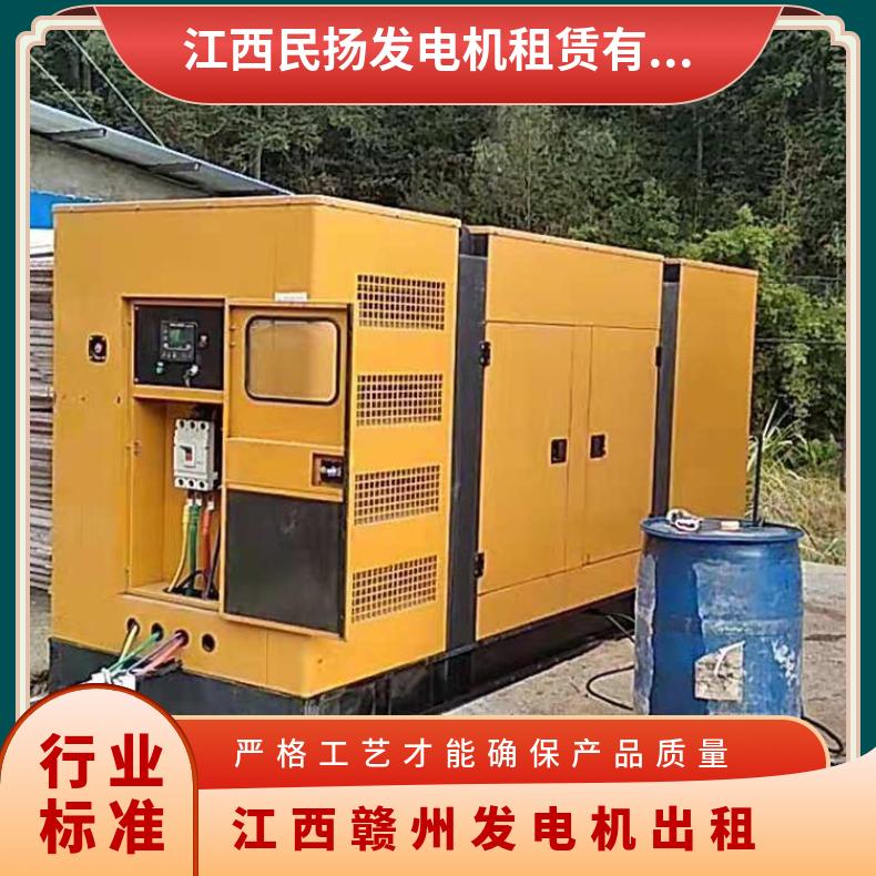 赣 州全南省油型发电机出租 50-850kw沃尔沃柴油电源车租赁 限电应急
