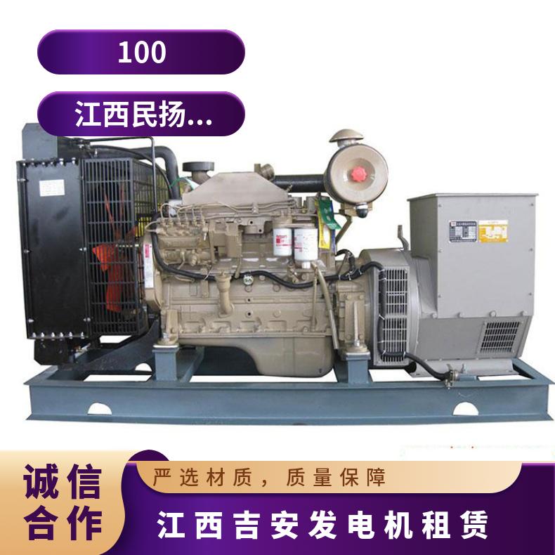 赣 州定南县发电机租赁 50-800kw进口型移动发电站出租 三相四线制