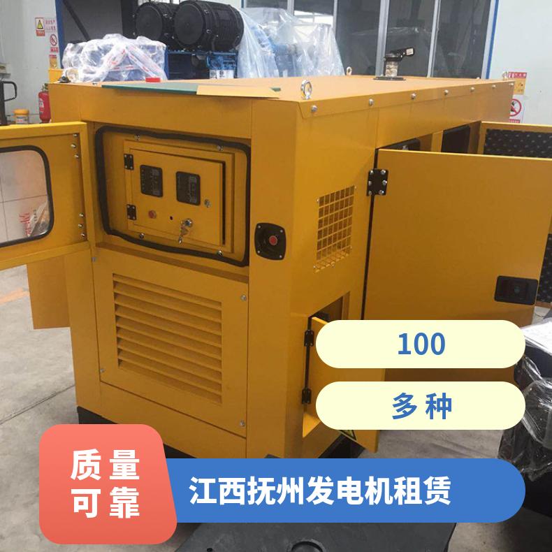 赣 州宁都县发电机出租 50-900kw多功能无刷移动拖车租赁 售后无忧