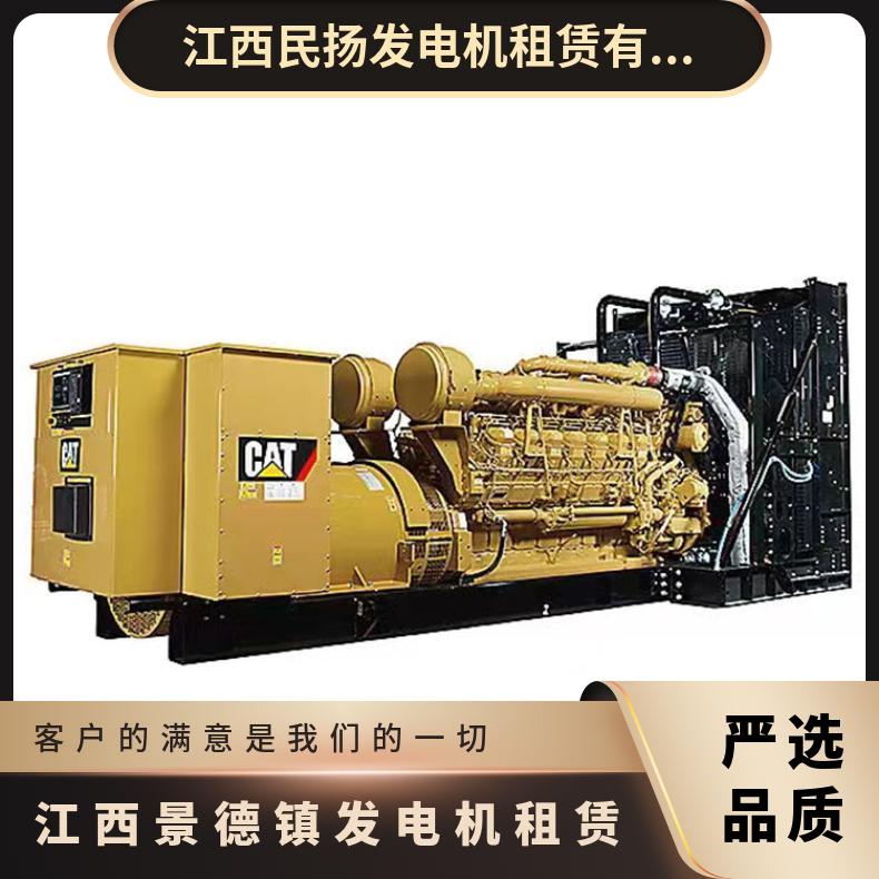 赣 州兴国县发电机租赁 50-1000kw隧道备用柴油电源车出租 电压稳定