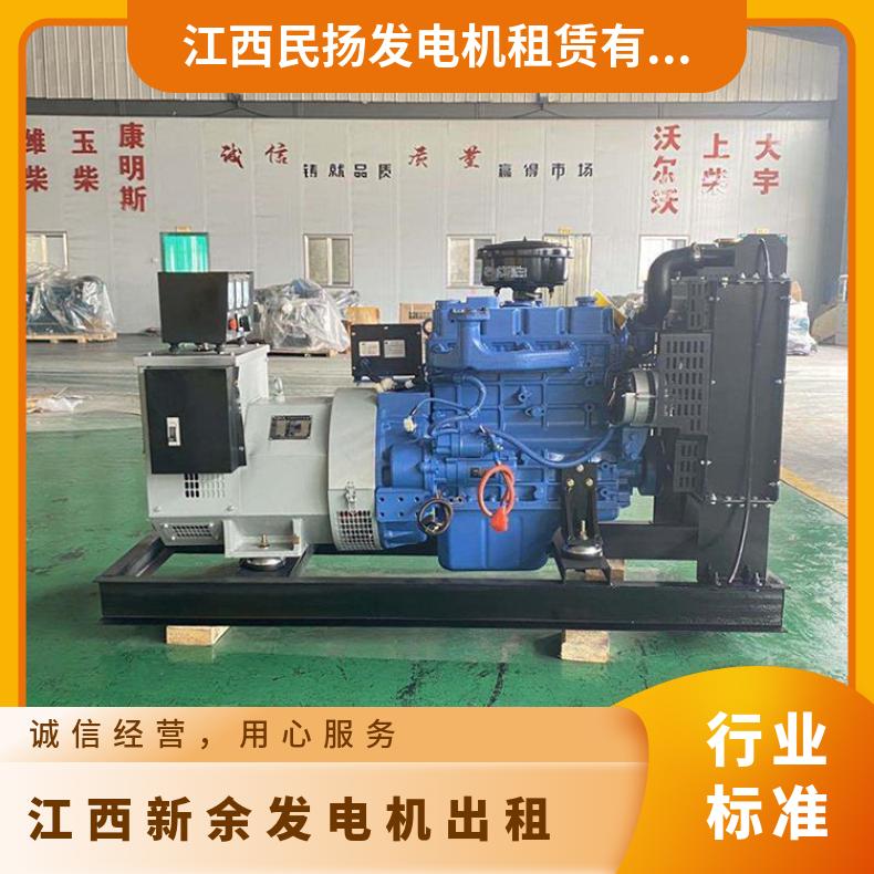 于 都县低噪音柴油发电机出租 50-950kw开架型移动电源车租赁 日租