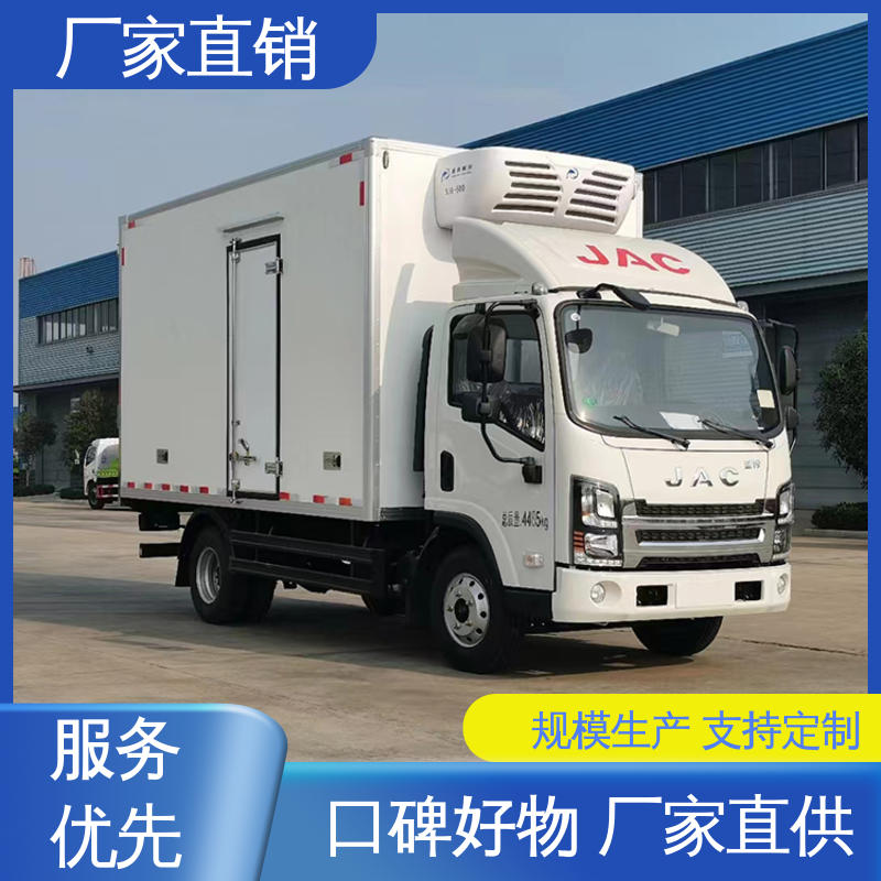 江淮帅铃S7 尺寸可选可按需定制 国六冷藏车 无害化冷冻车