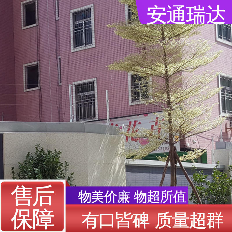 智能张力控制主机 终生享质保 工厂货源 小区别墅围墙 安通瑞达生产