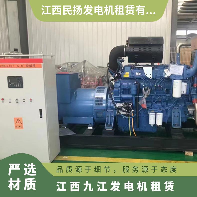 赣 州寻乌县发电机出租 50-1050kw成色新移动电源车租赁 全国供电