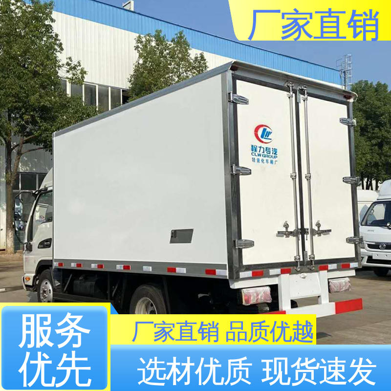 江淮康玲J3 无害化冷冻车 大量现车即买即提 国六冷藏车