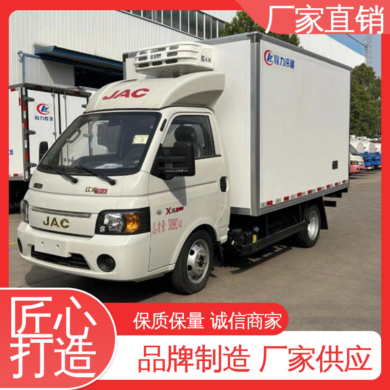 蔬菜水果肉类运输车 大量现车即买即提 国六冷藏车 江淮威铃