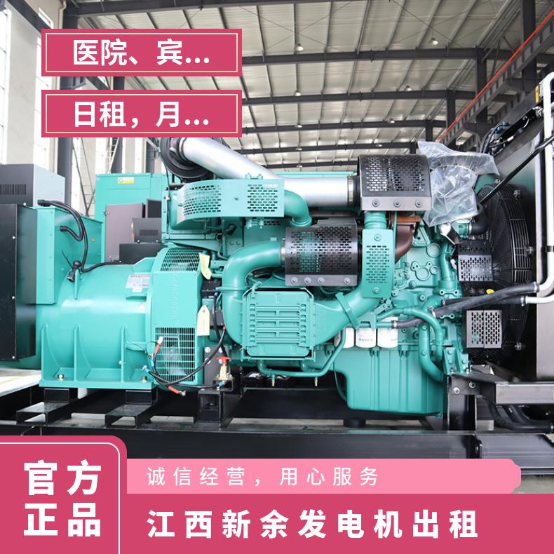 赣 州龙南市发电机出租 50-1150kw永磁式柴油发电站租赁 学校用电力