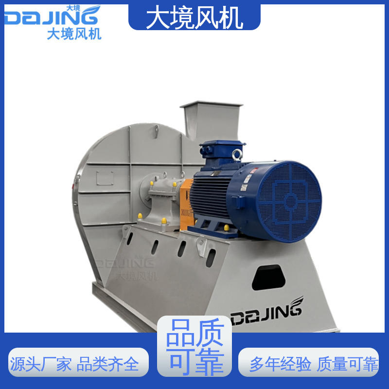 抽锯末风机 做工细致 耐久性长 低碳环保通风 大境