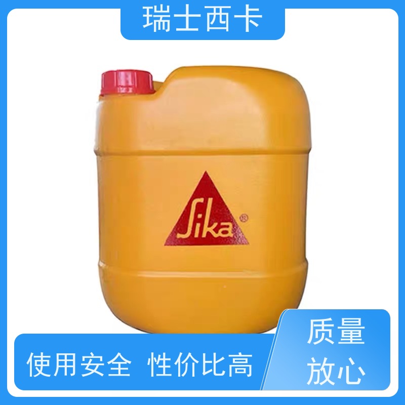 瑞士西卡 耐磨保护剂 高弹密封防水 使用安全 性价比高