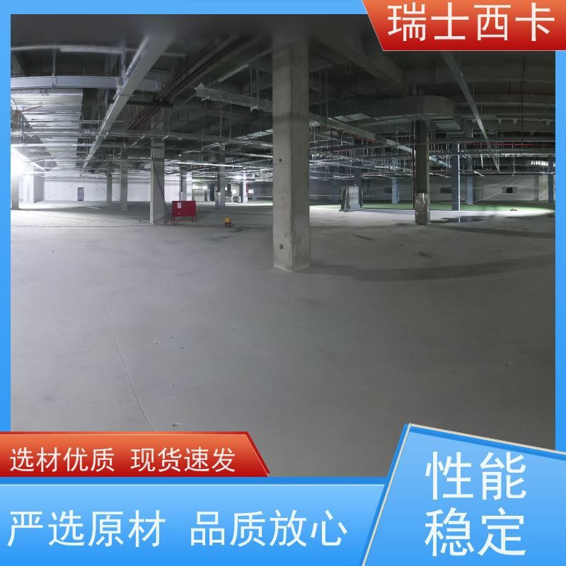 瑞士西卡 环氧砂浆底涂 内外墙施工用 耐盐水性好 国标级别 经久耐用