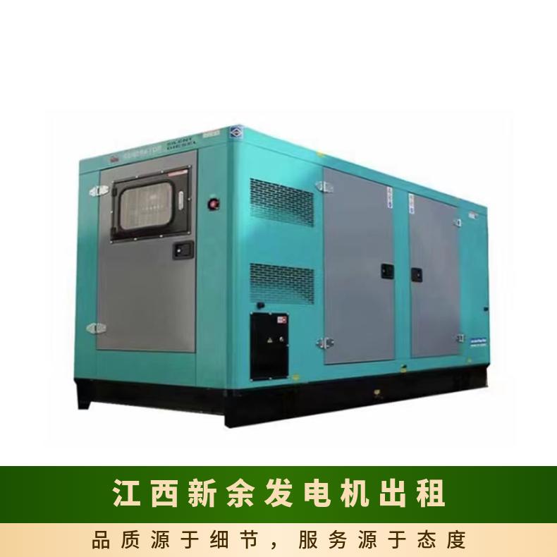 江 西宜春发电机租赁 康明斯350kw单三相柴油机出租 工厂用租期灵活