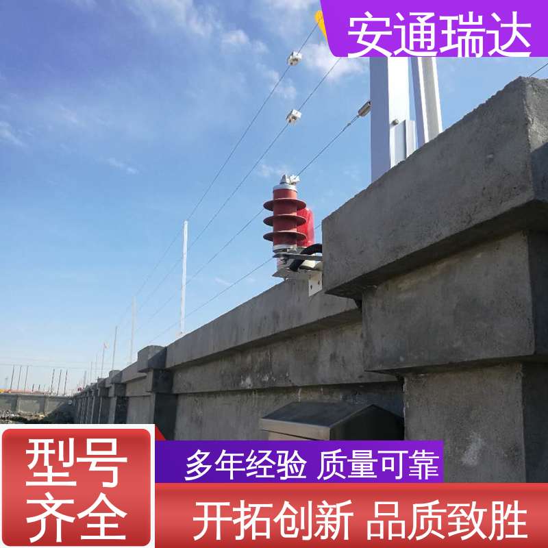 安通瑞达生产 现货充足 24小时服务 网络单防区控制杆 施工安装维护