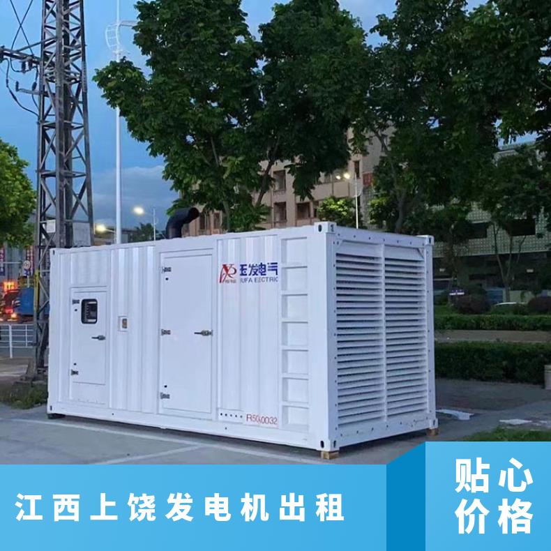 吉 安峡江县发电机租赁 50-1400kw六冲程工程用柴油机出租 承包运费