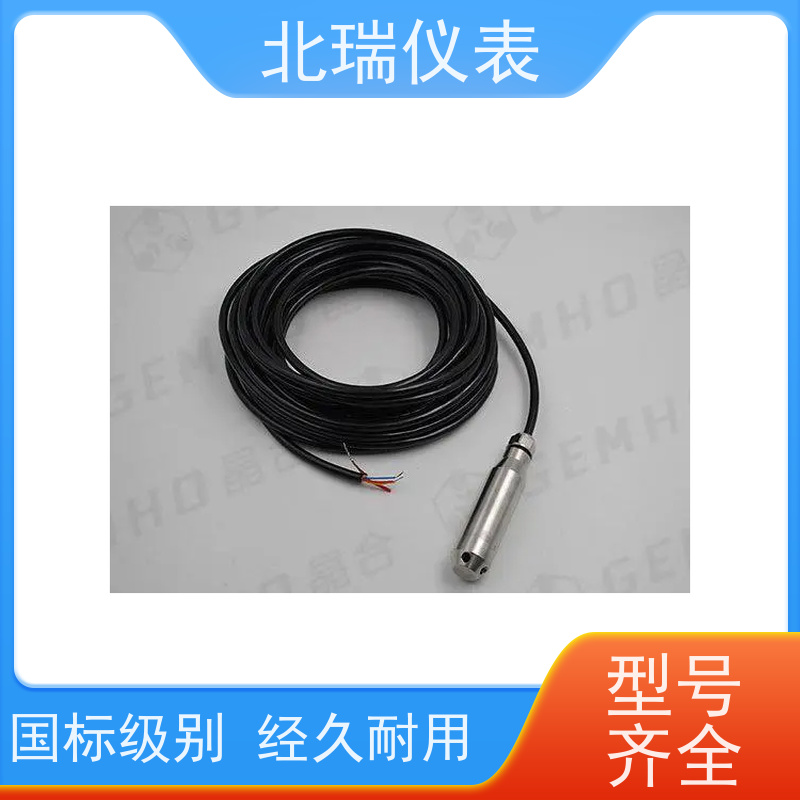 北瑞仪表 渗流计 埋入式 性能稳定 厂家供应 售后无忧