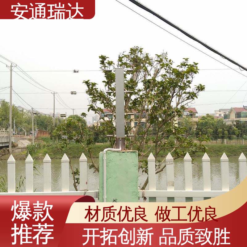 正品安通瑞达 单防区张力电子围栏 幼园学校防护 全套配件 无忧享质保