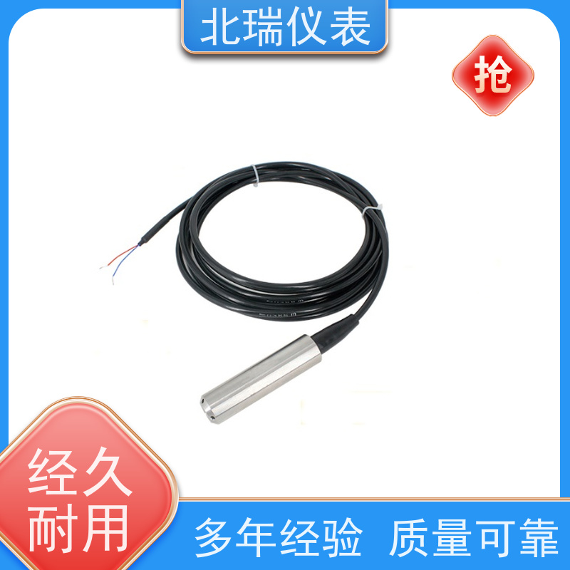 北瑞仪表 液位计 测量标准 体积小 高灵敏度高精度 