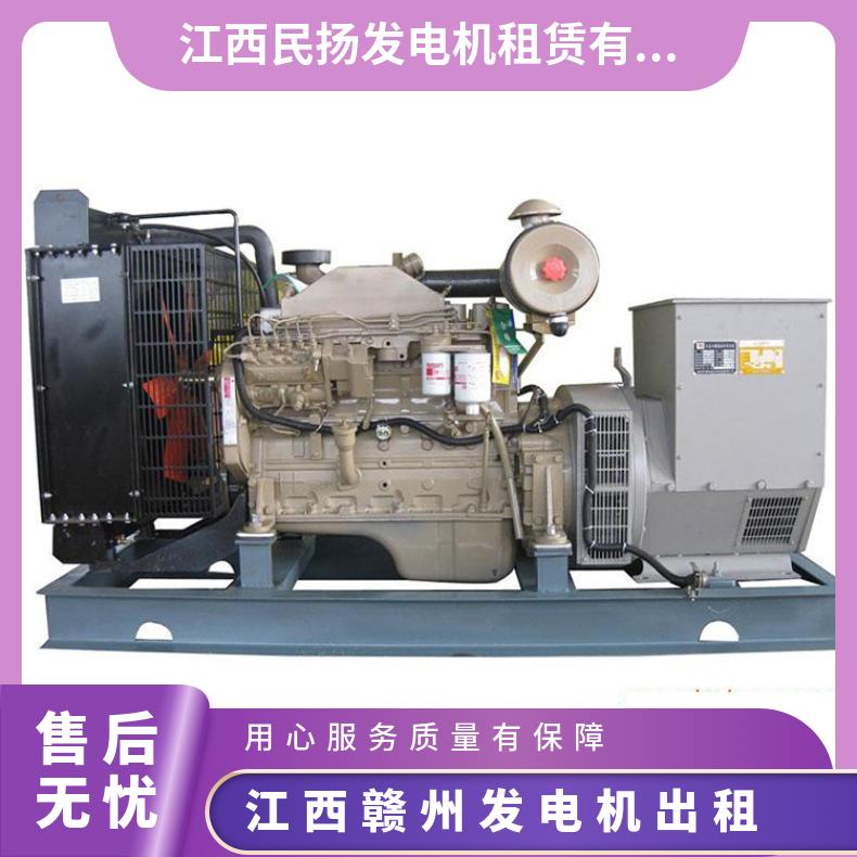 吉 安永丰县发电机出租 50-1500kw商场用柴油机租赁出售 临时供电