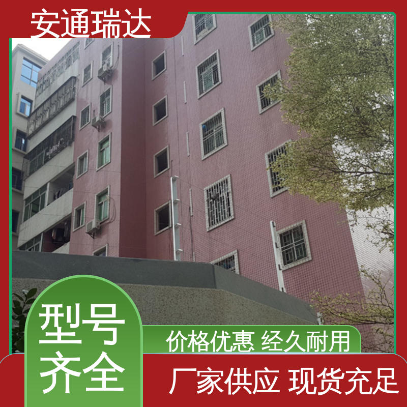 危化厂区防护 现货充足 无忧享质保 单防区张力电子围栏 正品安通瑞达