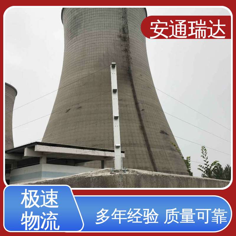 工厂货源 脉冲电子围栏过线杆 24小时服务 化工园区围墙 安通瑞达生产