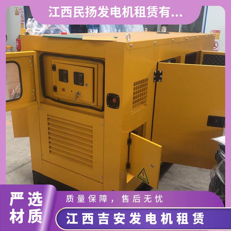 吉 安泰和县发电机租赁 50-1550kw环保型柴油发电站出租 租售一体