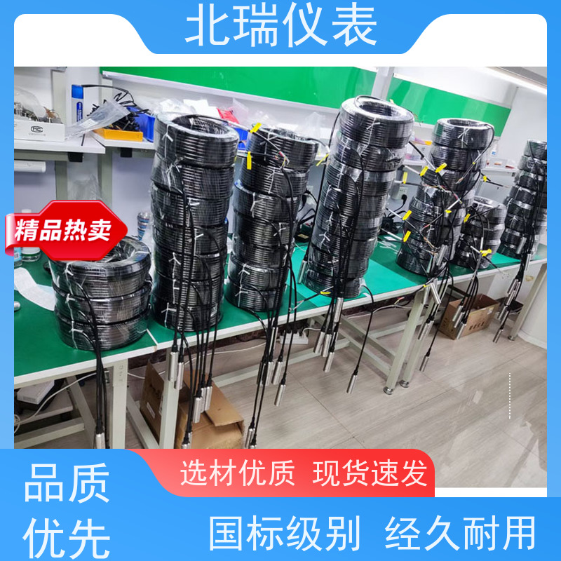 北瑞仪表 大坝渗流监测 准确度高 牢固耐用 多规格可选 库存充足