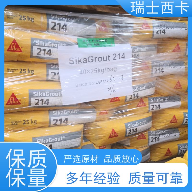 瑞士西卡 坚固抗压 耐酸碱腐蚀 国标级别 经久耐用