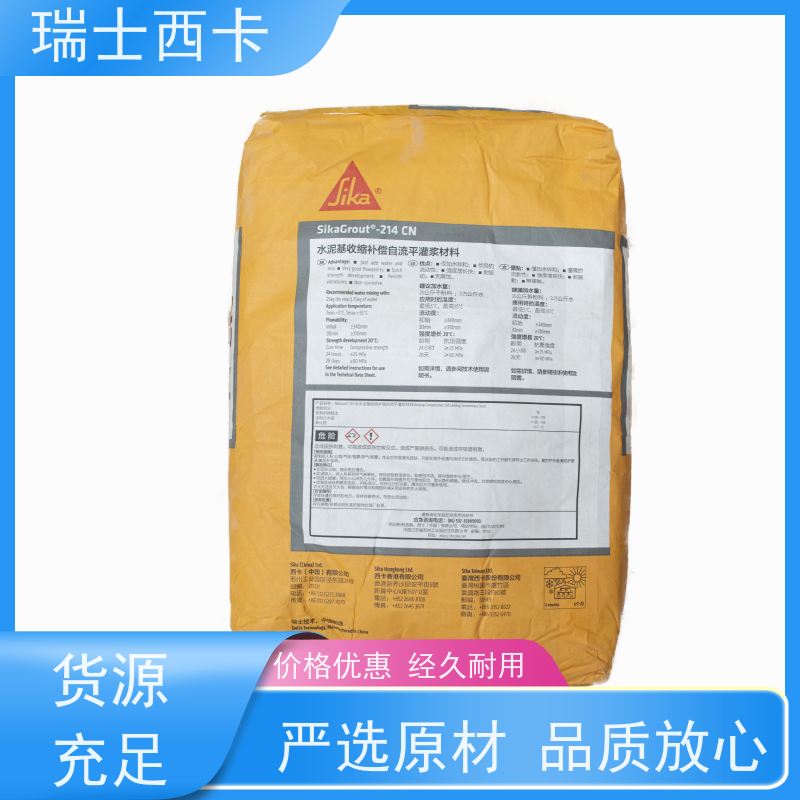 瑞士西卡 高强度抗油渗 耐酸碱抗腐蚀 严选原材 品质放心