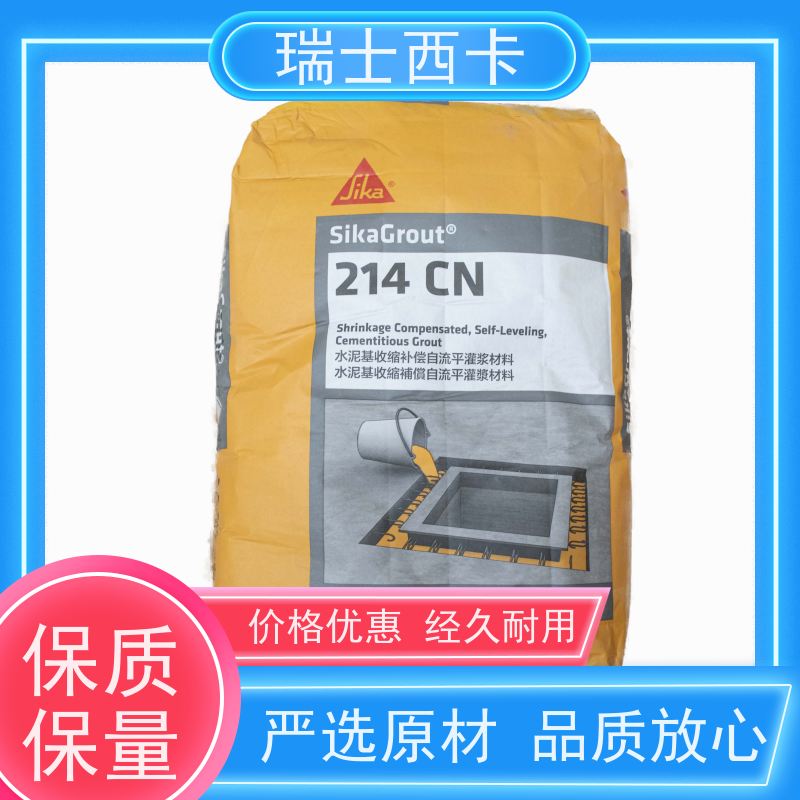 瑞士西卡 高强度抗油渗 耐酸碱抗腐蚀 多规格可选 库存充足