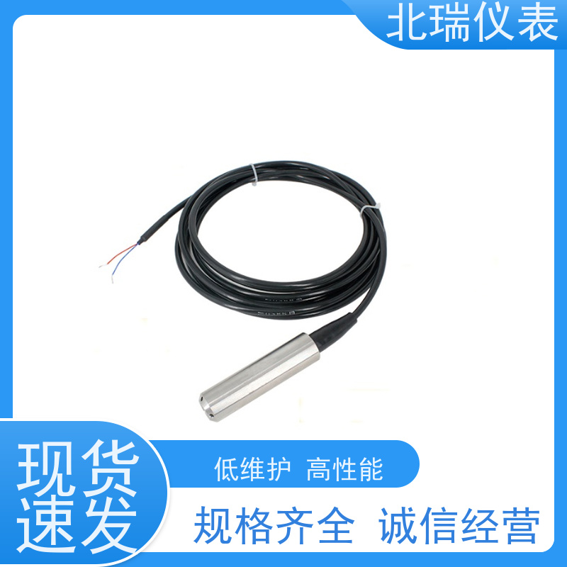 北瑞仪表 体积小重量轻 安装维护方便 物流配送 发货快