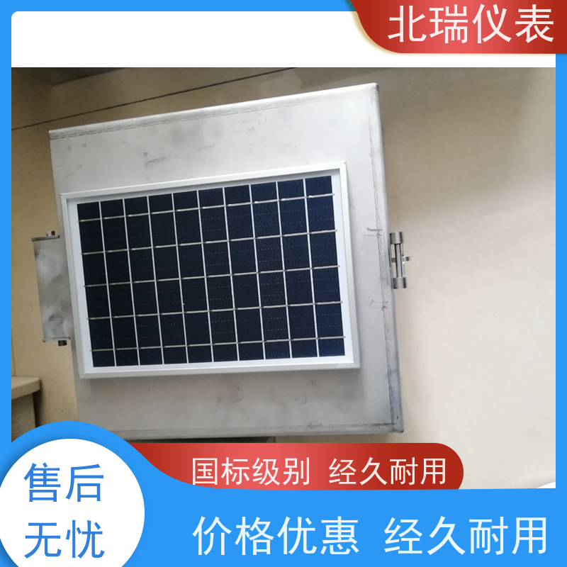 北瑞仪表 4G雷达水位计 使用安全 性价比高 数据采集多样性 技术支持