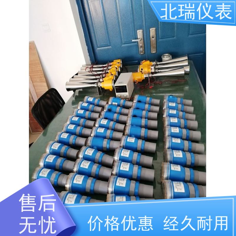 北瑞仪表 物联网水位流量计 多规格可选 库存充足 多领域可用 精度高