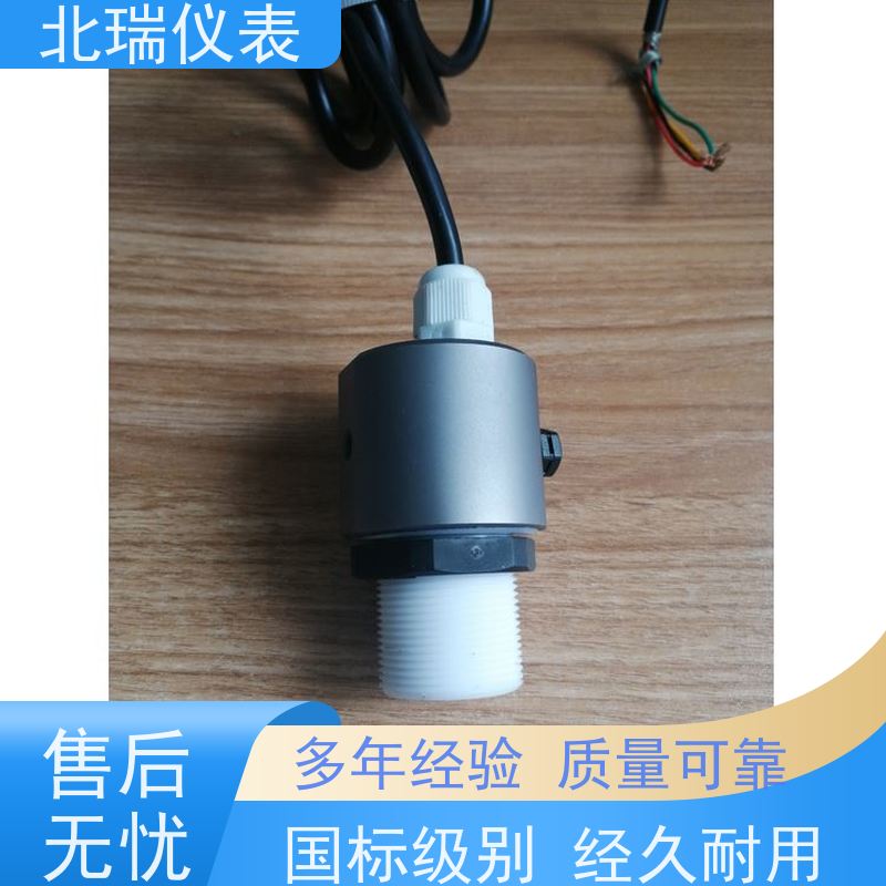 北瑞仪表 农业水价改革计量设备 物流配送 发货快 多领域可用 精度高