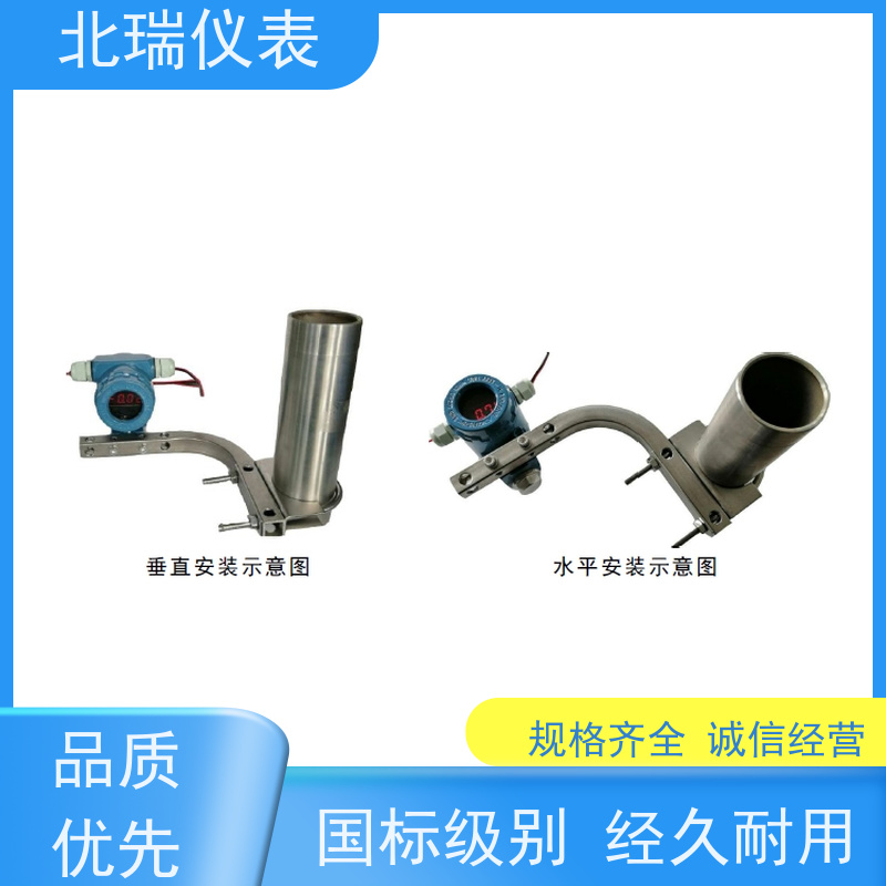 北瑞仪表 易于搬运 节省空间 使用安全 性价比高