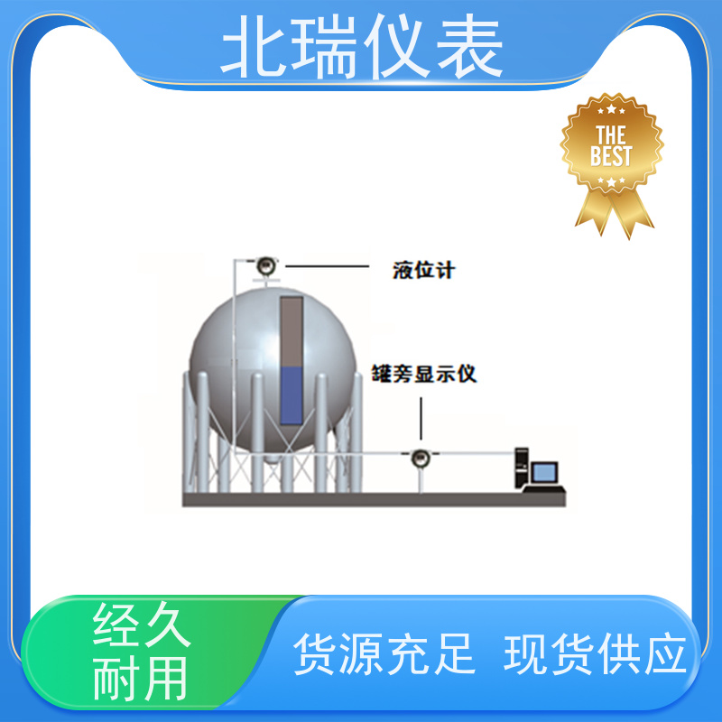 北瑞仪表 罐旁表 显示直观清晰 按键操作 多规格可选 库存充足
