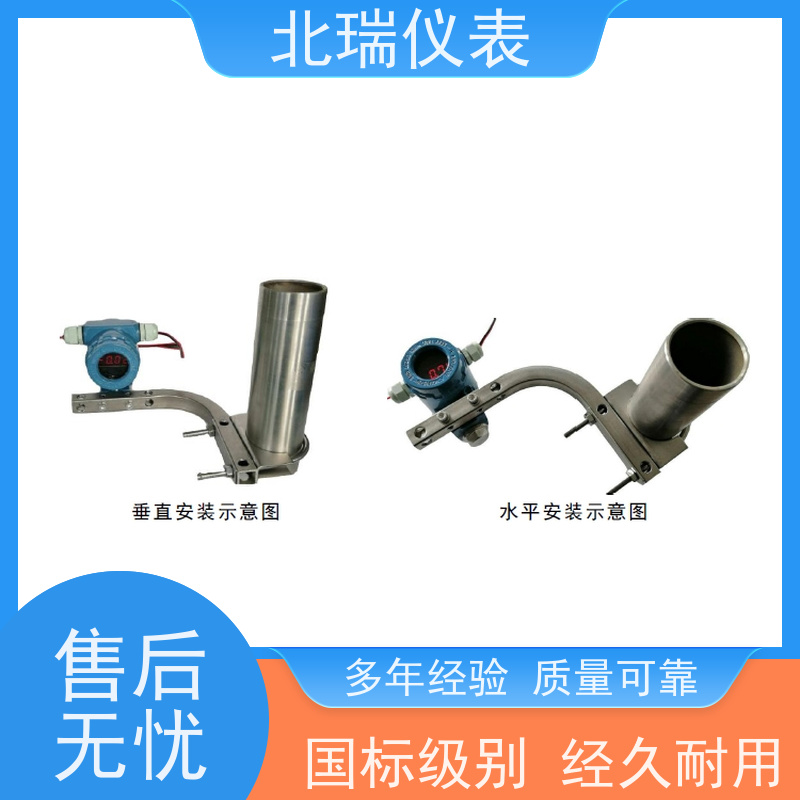 北瑞仪表 雷达液位计罐旁显示仪 响应速度快 反应灵敏 物流配送 发货快