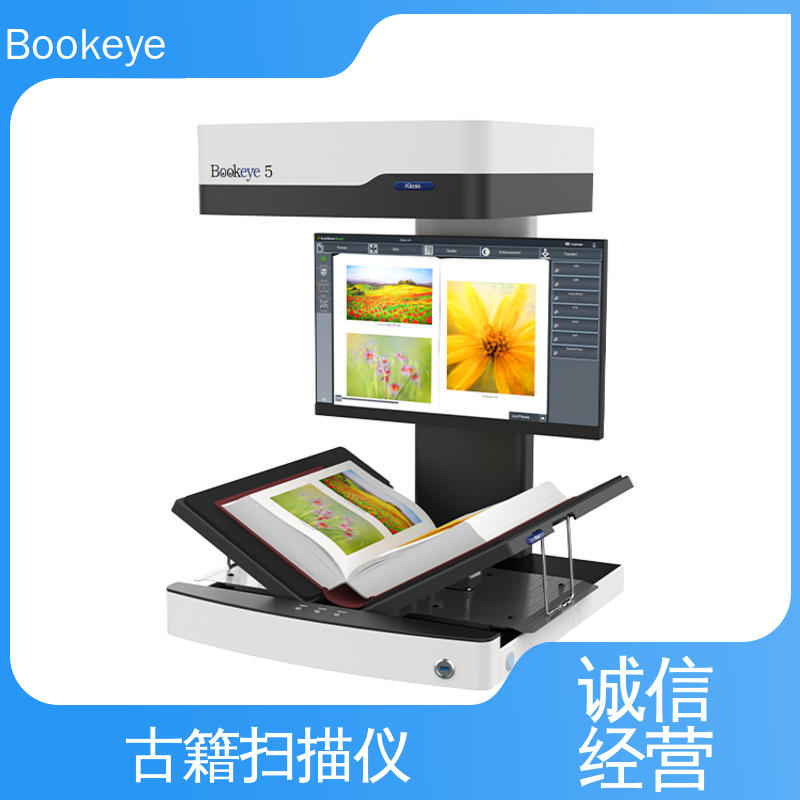  BE5-V3 KIOSK 高校图书馆 不破坏装订进行档案扫描 