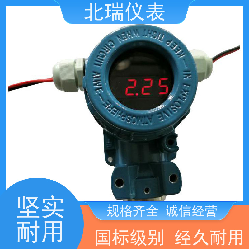 北瑞仪表 雷达液位计罐旁显示仪 严选原材 品质放心