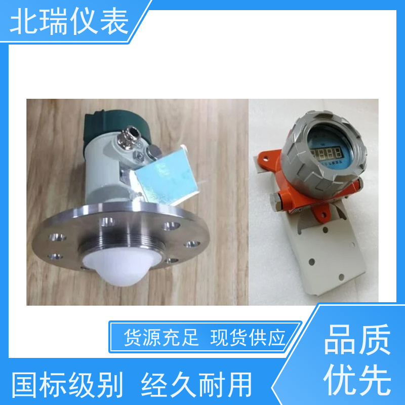 北瑞仪表 防爆显示仪 易于搬运 节省空间 厂家供应 售后无忧