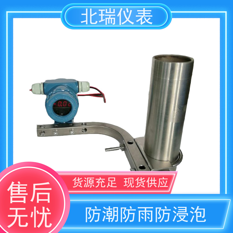 北瑞仪表 显示直观清晰 按键操作 厂家供应 售后无忧