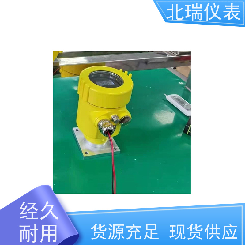 北瑞仪表 雷达分体显示器 量程自定 精度高 厂家供应 售后无忧
