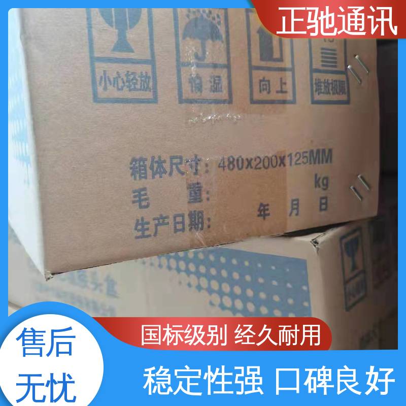 正驰通讯 束状接头盒 用于大量电线的互连 强度高 使用安全 性价比高